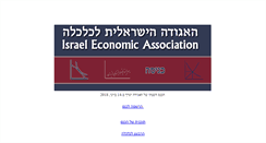 Desktop Screenshot of economic.israel.net
